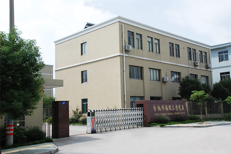 company of Ningbo Yanling Ceramics Co., Ltd.